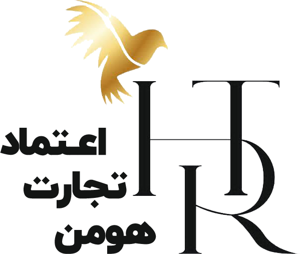 فروشگاه اینترنتی هومن تجارت اعتماد